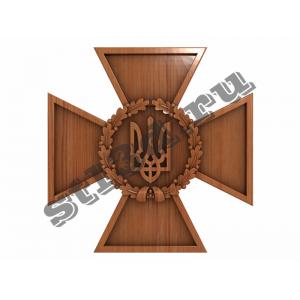 025 Герб Украины на георгиевском кресте