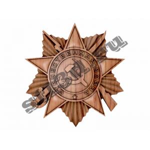 033 Орден Великой Отечественной войны